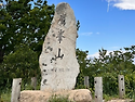 330차 2026년 6월 6일 울진 응봉산 산행