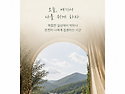 몬트 캠프 Mont숙박,단체모임 게스트하..