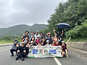 신선계곡 단체사진 올려드..