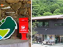 제182차 익산 보석산악회 정기산행 2025년 8월10일 뱀사골 신선길 물놀이 산행