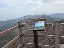 제192차 익산 보석산악회 정기산행 2026년 6월 14일 대구 팔공산 비로봉(1,193m)
