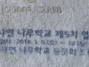 하아 이게 아직도...