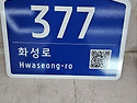 화성 서와실농원 벙개를 알림니다
