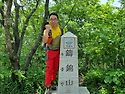 주금산