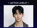 김수현&middot;미치에다 슌스케&middot;박지환&middot;음문석&middot;허성태, 'AAA 2026' 참석 [공식]