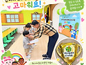 🏆굿네이버스 가족그림편지..