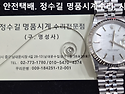 로렉스 오버홀 및 태엽교체. rolex ..