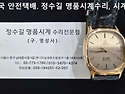 오메가 회로수리. omega circuit ..