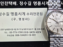 로렉스 오버홀. rolex overhaul...