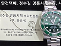 로렉스 오버홀 및 태엽교체. rolex ..