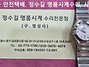 오메가 회로수리. omega circuit ..