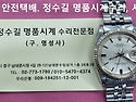 로렉스 오버홀. rolex overhaul...