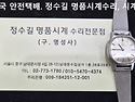 오메가 오버홀. omega overhaul...