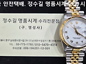로렉스 오버홀. rolex overhaul...