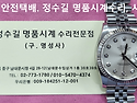 로렉스 오버홀. rolex overhaul...