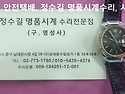 로렉스 오버홀. rolex overhaul...