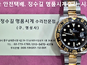 로렉스 오버홀, 밴드 2코 늘임, 폴리싱..