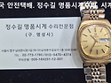 오메가 오버홀. omega overhaul...