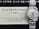 로렉스 오버홀 및 폴리싱. rolex o..