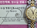 로렉스 오버홀 및 태엽교체. rolex ..