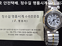 던힐 오버홀. dunhill overhaul...