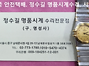 오메가 회로수리. omega circuit ..