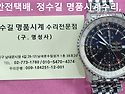 브라이틀링 오버홀. breitling ov..