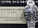 태그호이어 오버홀. tagheuer ove..