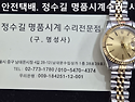 로렉스 오버홀. rolex overhaul...