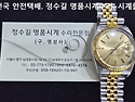 로렉스 오버홀 및 태엽교체. rolex ..