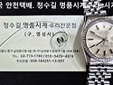 로렉스 오버홀 및 태엽교체. rolex ..