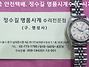 로렉스 오버홀. rolex overhaul...