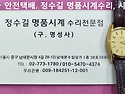 오메가 회로수리. omega circuit ..