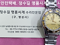 태그호이어 오버홀. tagheuer ove..