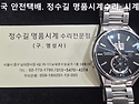 태그호이어 오버홀. tagheuer ove..