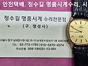 오메가 회로수리. omega circuit ..