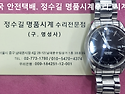 오메가 오버홀. omega overhaul...