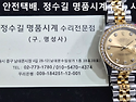 로렉스 오버홀. rolex overhaul...