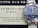 태그호이어 회로수리. tagheuer ci..