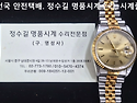 로렉스 오버홀. rolex overhaul...