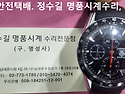 태그호이어 버튼제작. tagheuer bu..