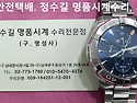 태그호이어 오버홀. tagheuer ove..