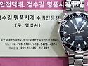 오메가 오버홀. omega overhaul...