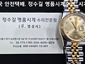 로렉스 오버홀. rolex overhaul...