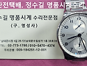 iwc 오버홀. iwc overhaul. 1.2..