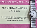 오메가 오버홀. omega overhaul...