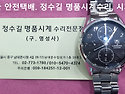 태그호이어 오버홀. tagheuer ove..