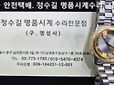 오메가 회로수리. omega circuit ..