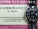 로렉스 오버홀. rolex overhaul...