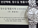 로렉스 오버홀 및 폴리싱. rolex o..
